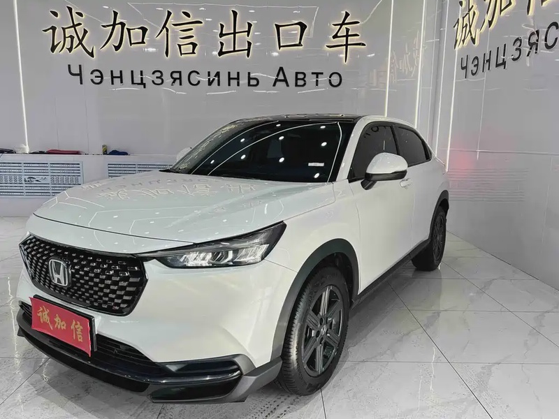 Honda XR-V