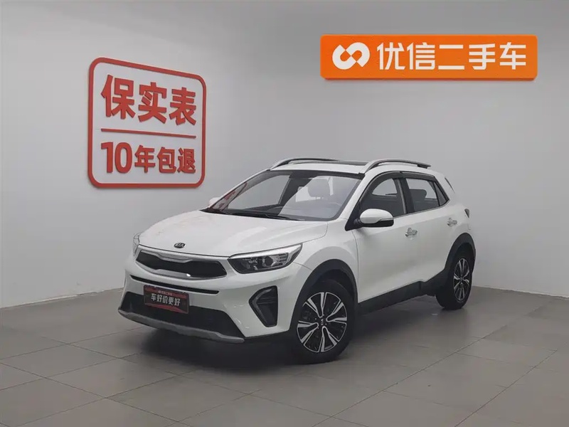 Kia KX1