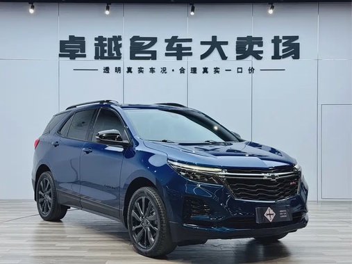 Chevrolet Equinox 2021