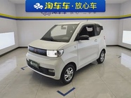 Wuling Mini 2020