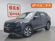 Volkswagen Tayron 2020