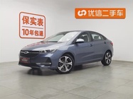 Chery Arrizo 5 2020