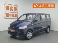 Wuling Hongguang 2014