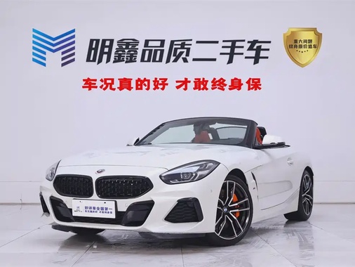 BMW Z4 2023