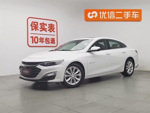 Chevrolet Malibu 2020