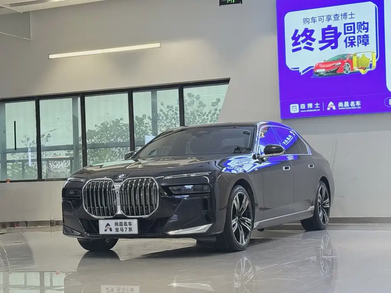 BMW 7 Series