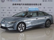 Volkswagen ID.Unyx 2023