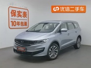 Geely Jia Ji 2019