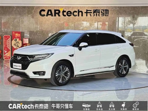 Honda UR-V 2022