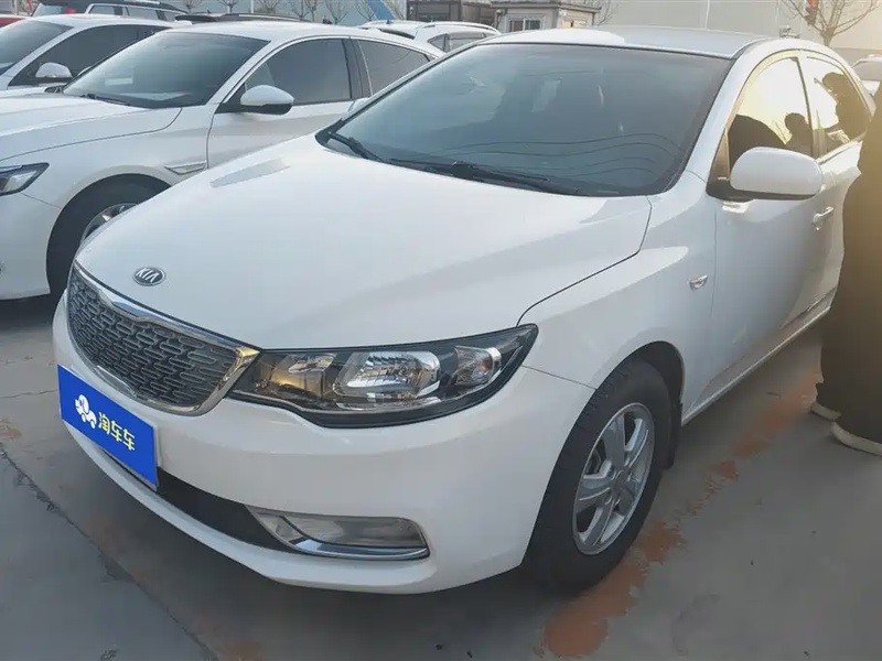 Kia Forte