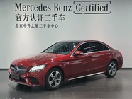 Mercedes-Benz C-Class 2020