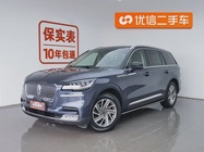 Lincoln Aviator 2023