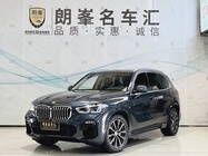 BMW X5 2020