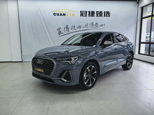 Audi Q3 2021