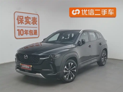 Mazda CX-50 2023