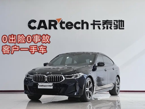 BMW 6 Series 2022