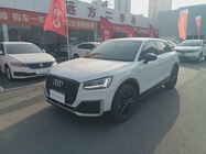 Audi Q2 2020