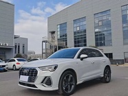 Audi Q3 2020