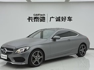 Mercedes-Benz C-Class 2018