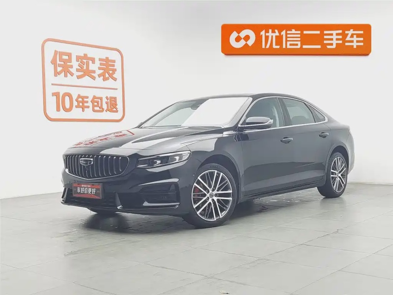 Geely Xingrui