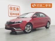Geely Emgrand 2016