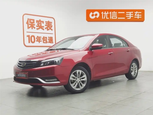 Geely Emgrand 2016