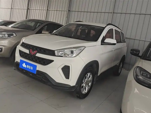 Wuling Hongguang 2020