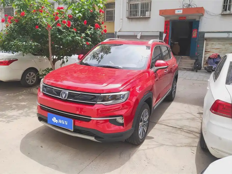 Changan CS35