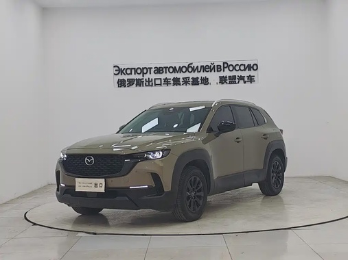 Mazda CX-50 2023