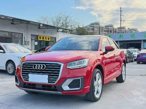 Audi Q2 2020