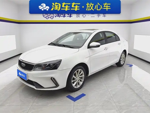 Geely Emgrand 2021