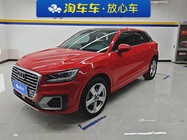 Audi Q2 2020