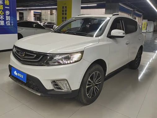 Geely X6 2017