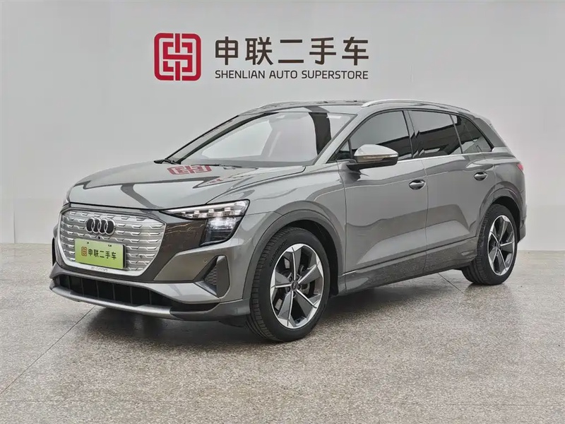 Audi Q5 e-tron