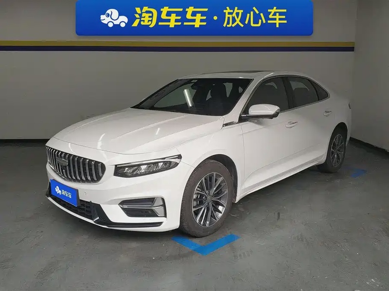 Geely Xingrui