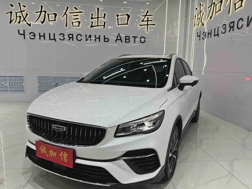 Geely S 2022