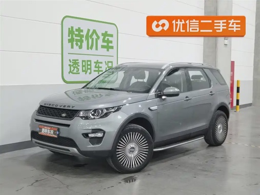 Land Rover Discovery Sport 2017