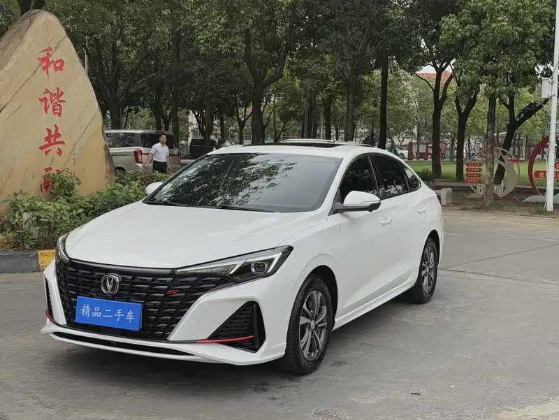 Changan Eado