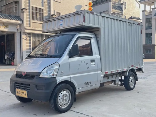 Wuling Mini Truck 2019