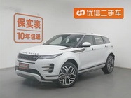 Land Rover Evoque 2020