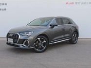 Audi Q3 2020