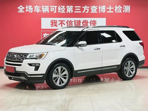 Ford Explorer 2019