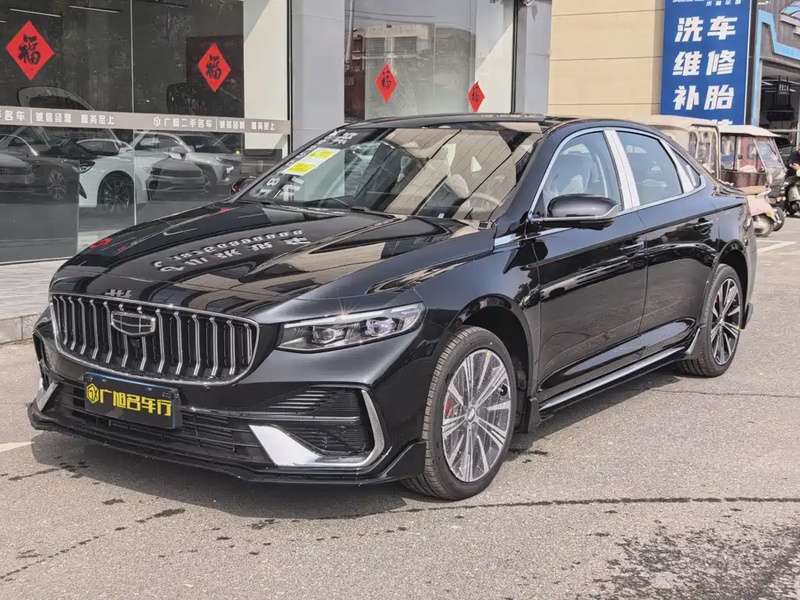 Geely Xingrui