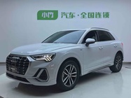 Audi Q3 2023