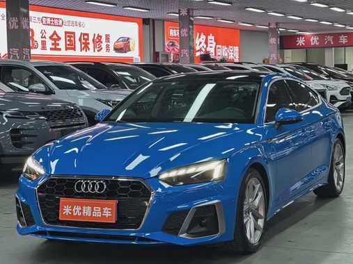 Audi A5 2021