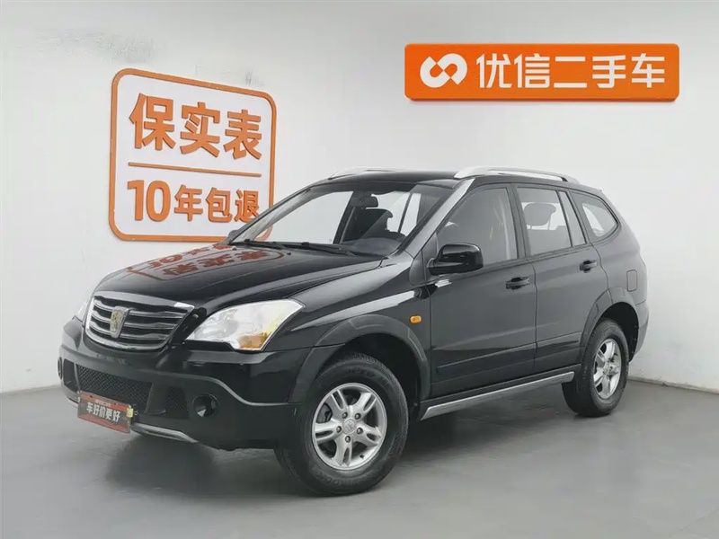Roewe W5