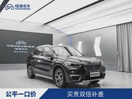 BMW X1 2017