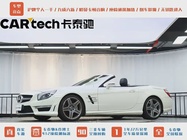 Mercedes-Benz SL-Class 2016