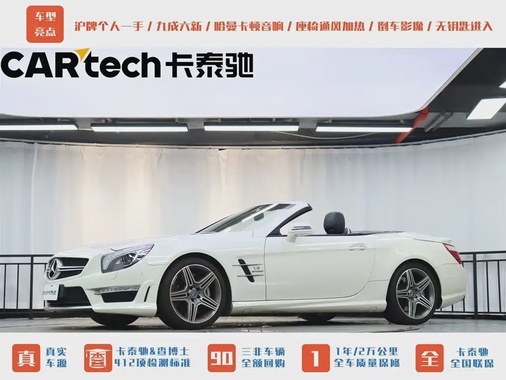 Mercedes-Benz SL-Class 2016