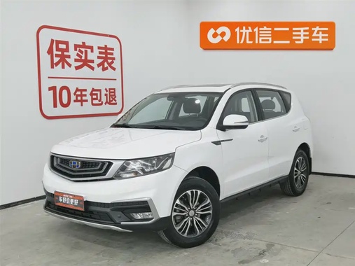 Geely X6 2018